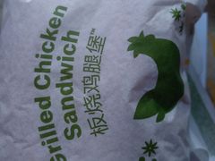 -麦当劳(季平店)