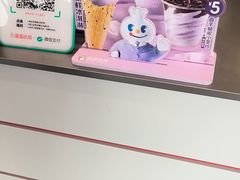 -蜜雪冰城(北戴河二中店)