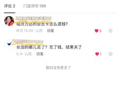 -港粒记喜挞(运城万达广场店)