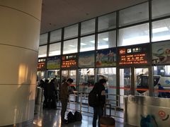 -苏州汽车客运北站