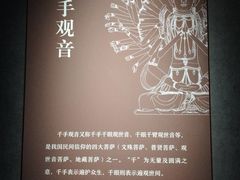 -山东博物馆