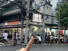 -康二姐串串(中道街店)