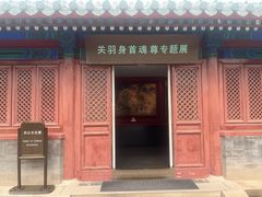 -历代帝王庙博物馆