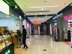 -溢仙茶(中防万宝城店)
