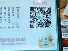 -爸爸糖吐司面包(兰州中心店)