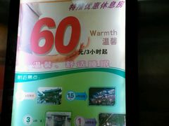 电梯里引导旅客去周边游览的景区灯箱-锦尚花酒店(宽窄巷子店)