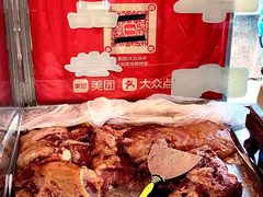 腊牛羊肉-杨天玉腊牛羊肉店