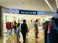 -布吉佳兆业广场