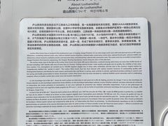 -庐山西海主景区