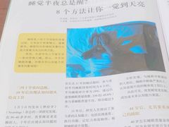 -海曙区图书馆