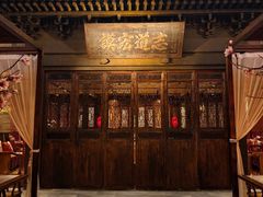 -王府半岛酒店