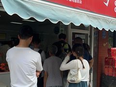 -章云板鸭(马道街店)