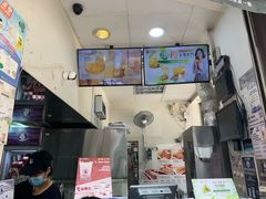 门面-荟真集(三盏灯店)