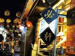 -金必轩(青岩店)