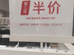 -hotwind热风(国际商场店)