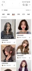-BHG Hair Salon