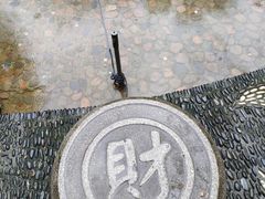 -杭州黄龙洞