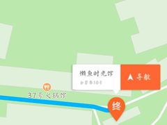 -懒鱼时光馆(沙坪坝店)