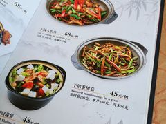 菜单-龙井壹号·茶缘山景宴(龙井村店)
