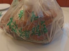 -大益烤鸡