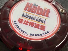 -The Habit Burger Grill 哈比特汉堡(爱琴海店)
