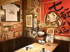 -炉胜·炉端烧·居酒屋