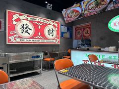 -亚皆老街南宁老友粉·米粉(印象城店)
