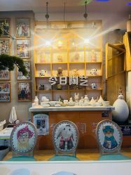 -袁亮今日陶艺(苹果社区总店)