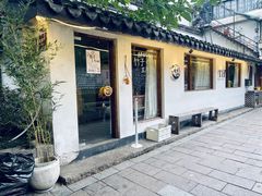 -竹子咖啡bamboo coffee