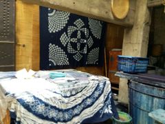 -璞真扎染博物馆