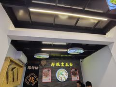 -琛仔记云吞面(紫金店)