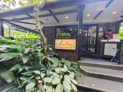 -植物园哈利亚餐厅