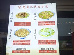 -王大妈清汤饸饹(白云社区店)