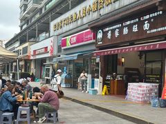 -蒋家肠旺面馆(合群路店)