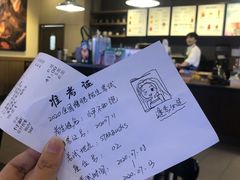 -星巴克臻选(盐城金鹰聚龙湖店)