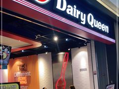 门面-DQ·蛋糕·冰淇淋(万象城店)