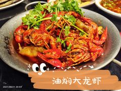 -阿青龙虾(新城店)