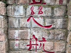 -青城山
