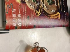 -小吊梨汤·北京菜·烤鸭(鸟巢店)