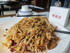 -老友王·南宁特色菜(金汇如意坊店)