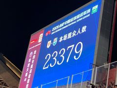 -济南奥林匹克体育中心体育场
