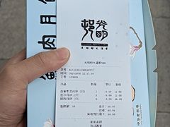 -光明邨大酒家(淮海路店)