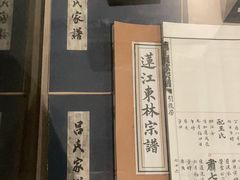 -中国闽台缘博物馆