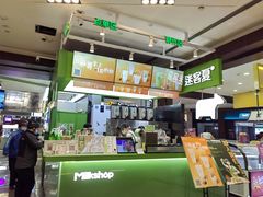 -迷客夏Milksha(无锡苏宁店)