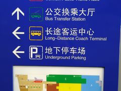 -上海长途客运北站-停车场