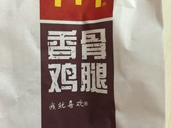 -麦当劳(祈年大街店)