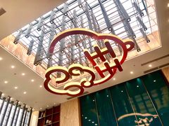 -寻味顺德·珍之宝酒楼(银钻店)