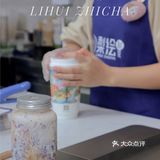 🌼终于喝到了金沙洲畅销奶茶｜一杯冻龄茶，悦己悦生活