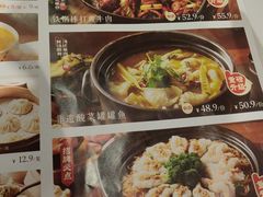 -小六汤包·老字号·中华名小吃(公园南路店)