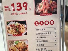 -如丰晟宴(长安万达店)